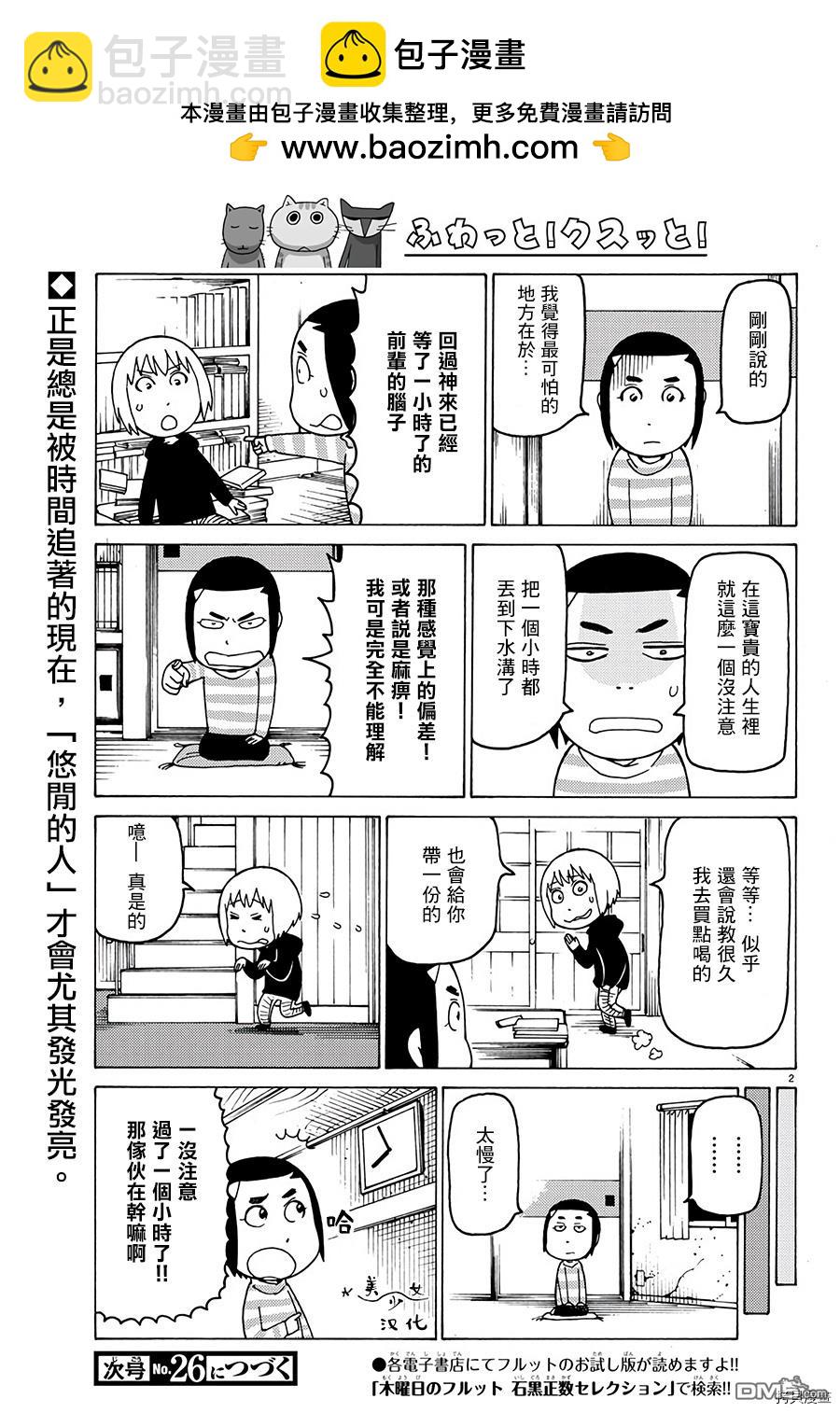 第561话1