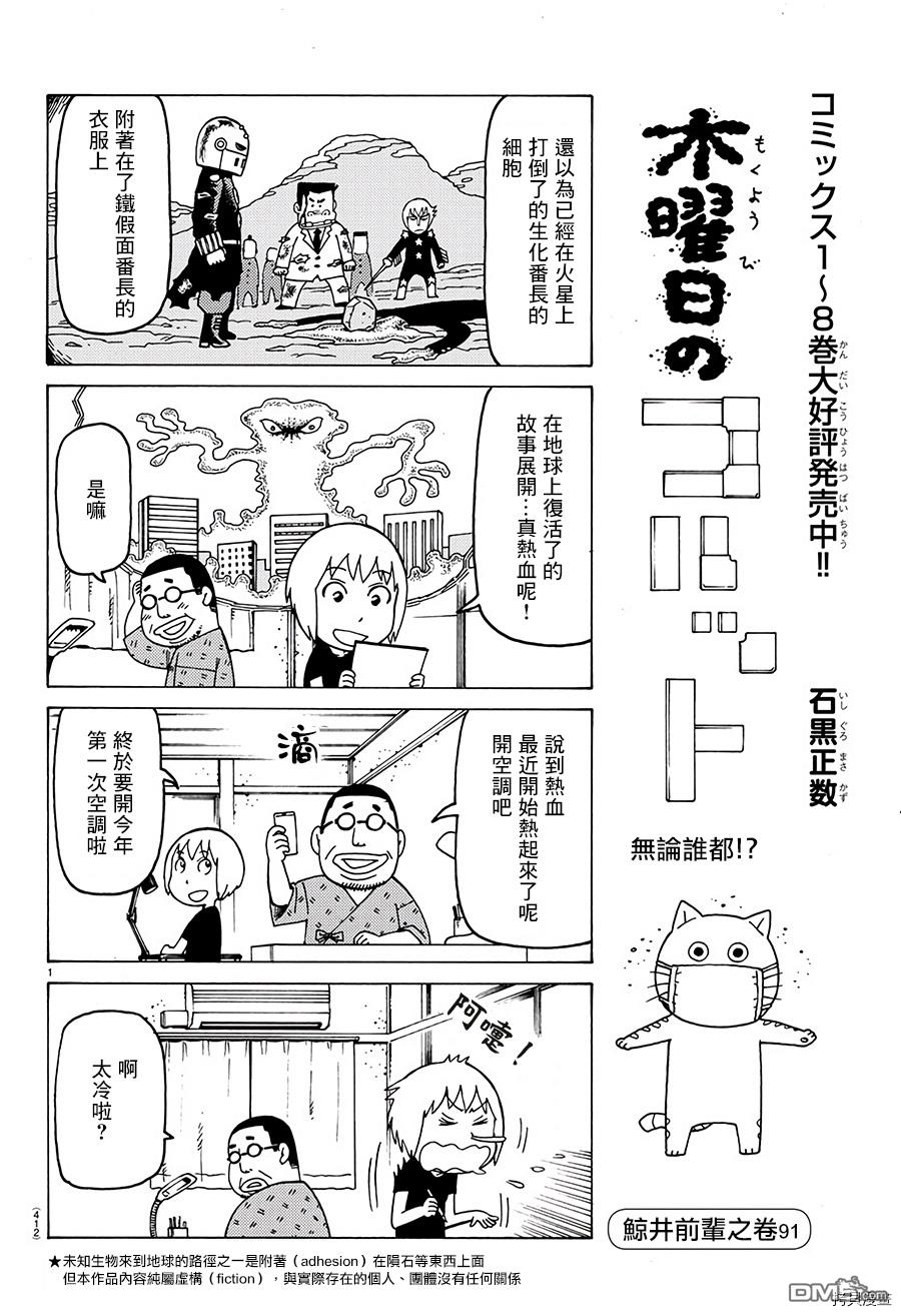 第562话0