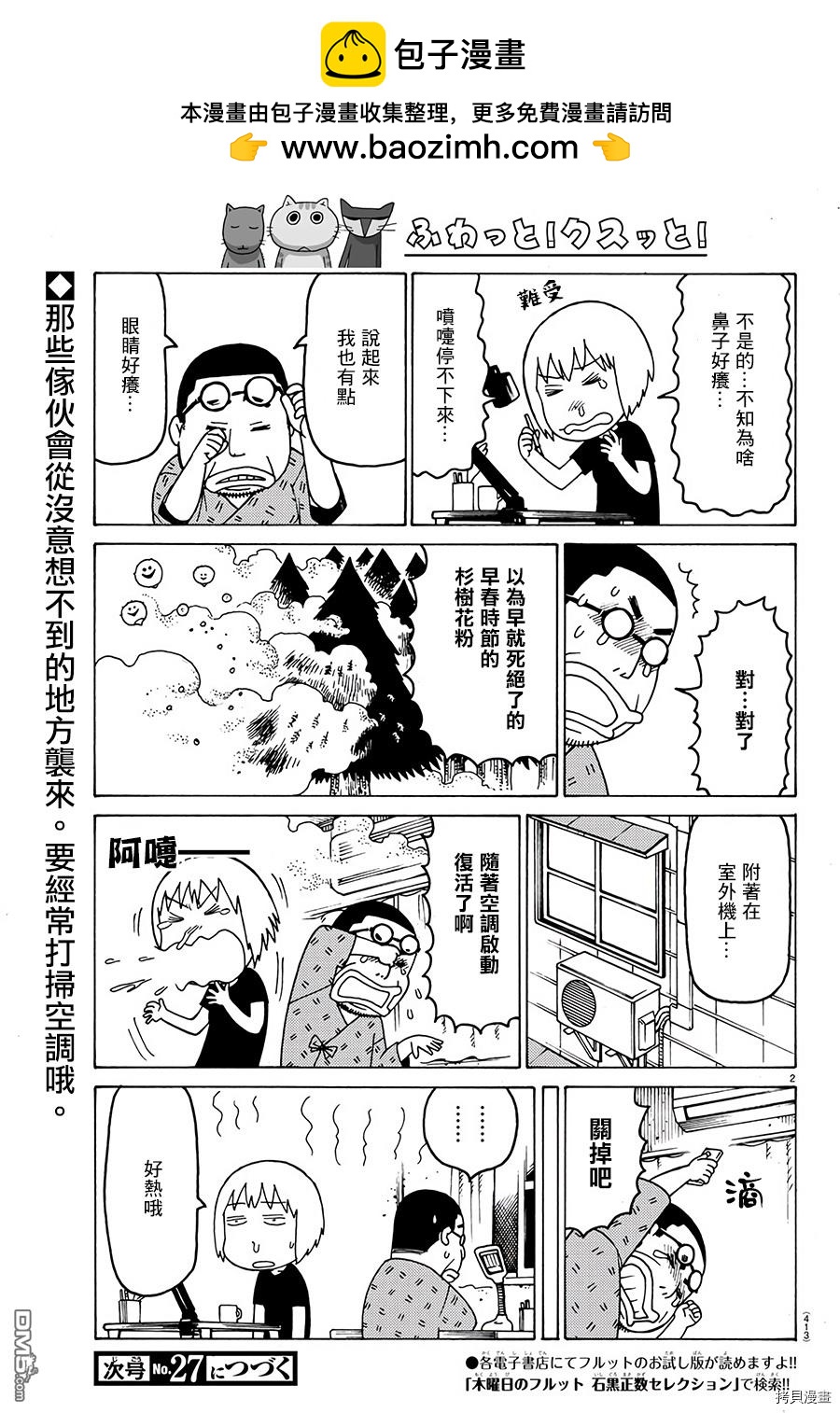 第562话1