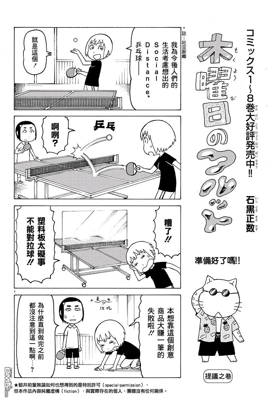 第570话0