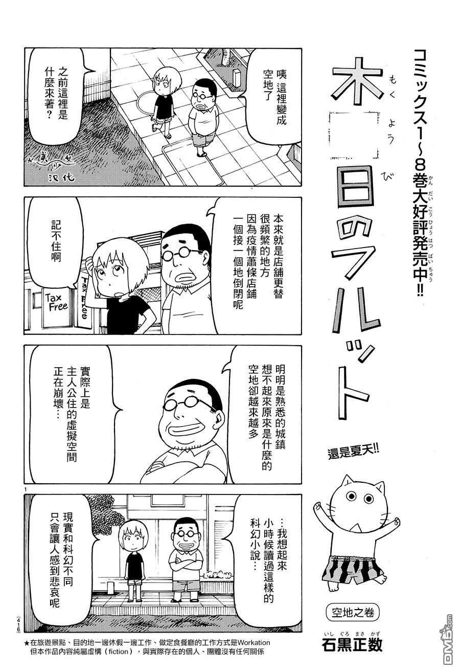 第573话0