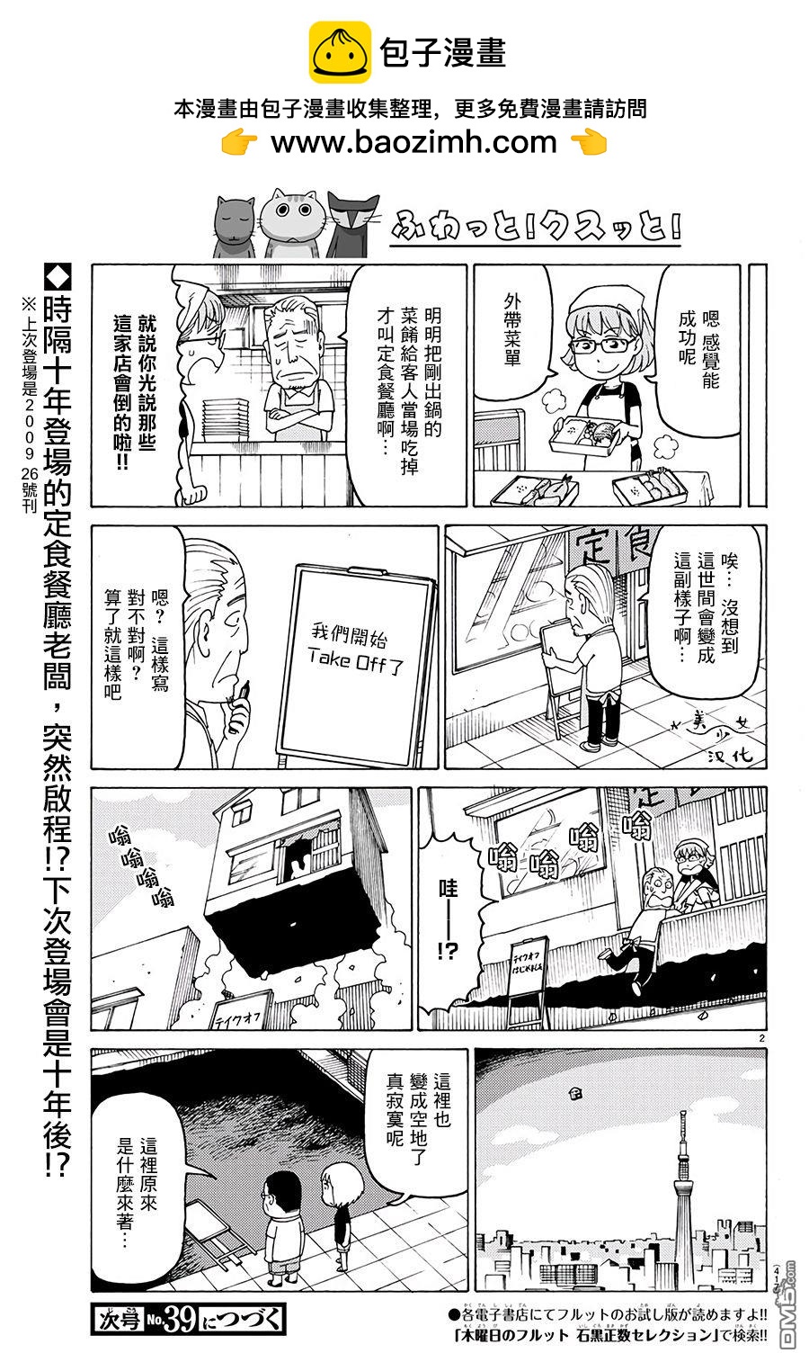 第573话1