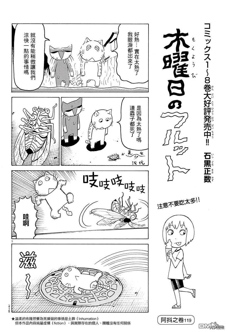 第574话0
