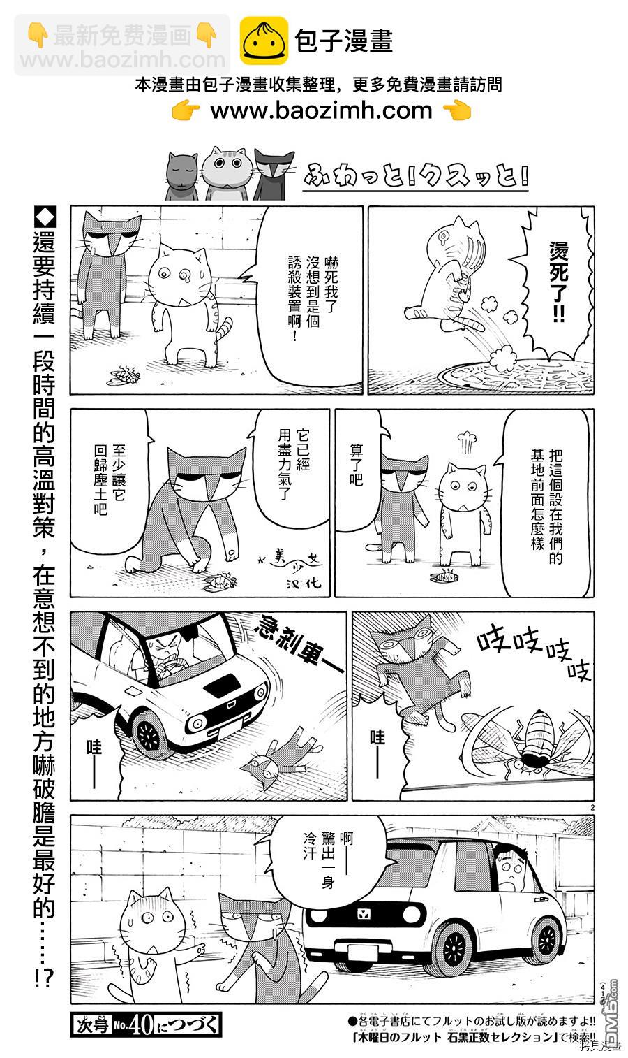 第574话1