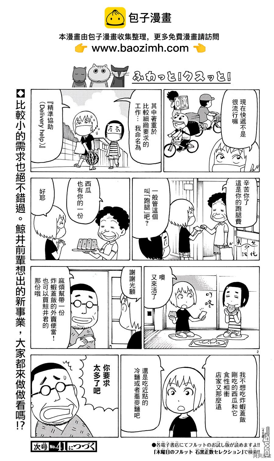 第575话1