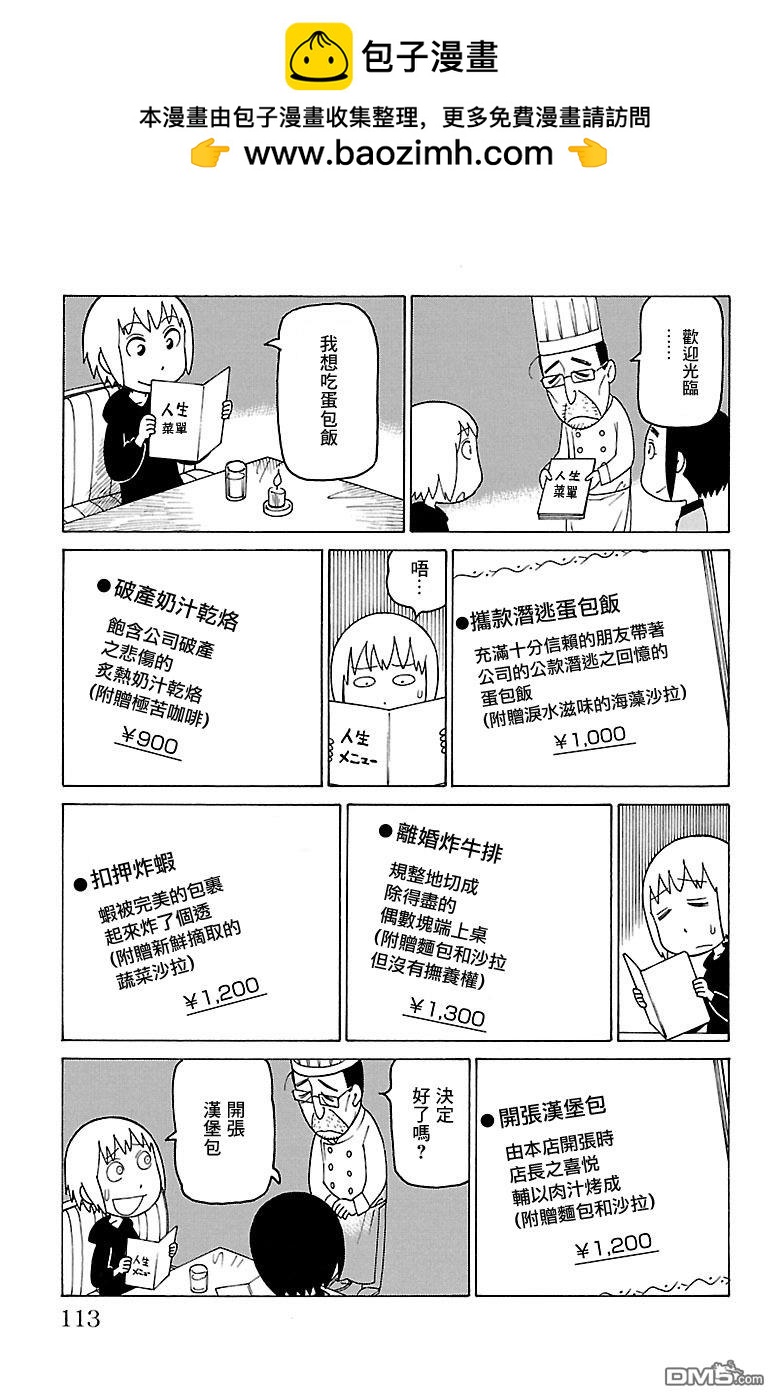 别册671