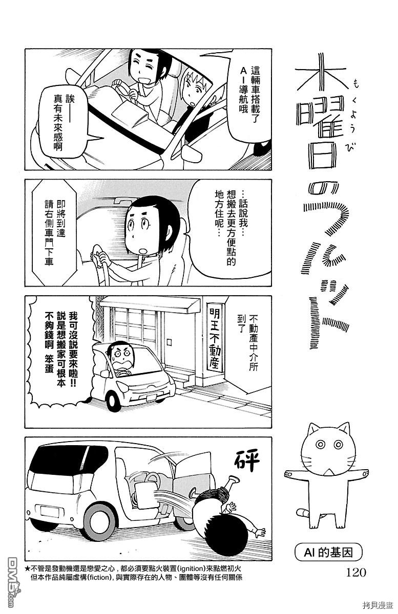 别册680
