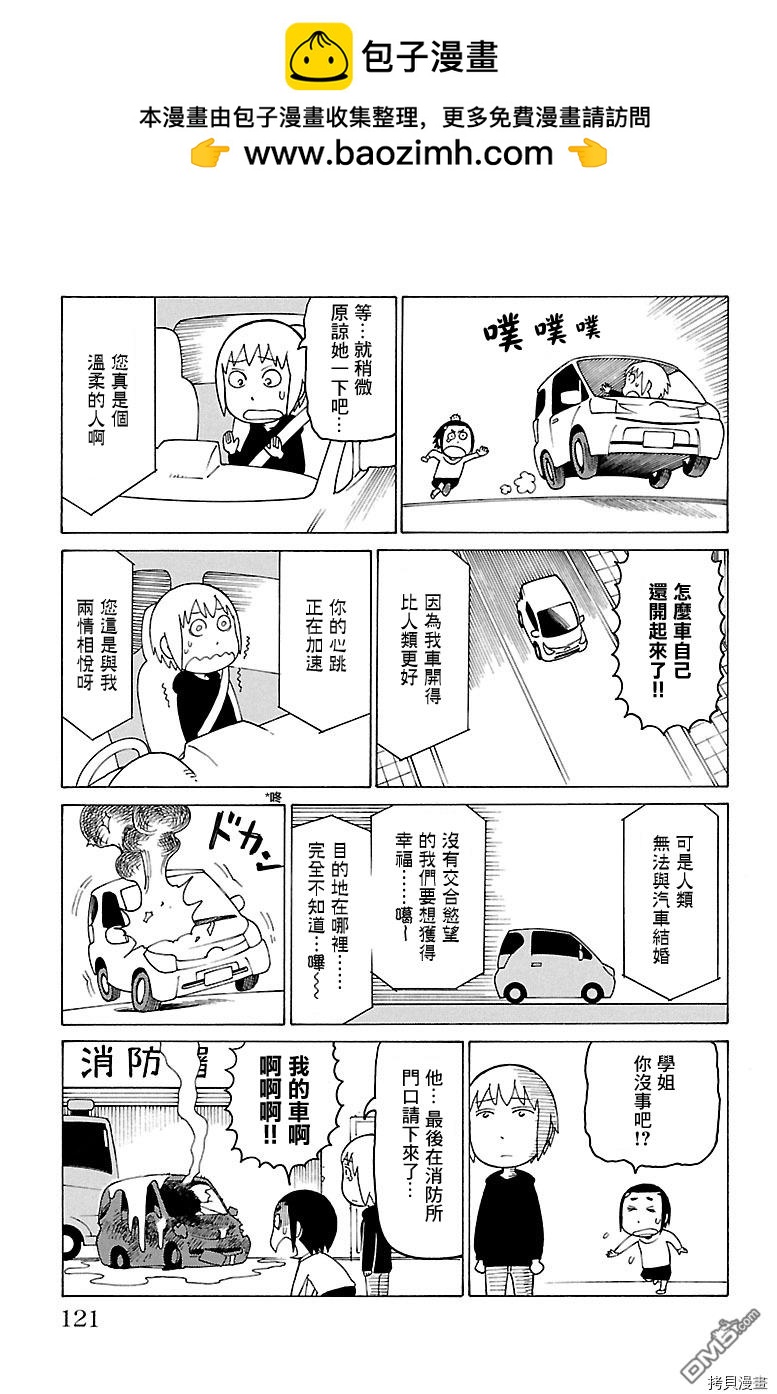 别册681