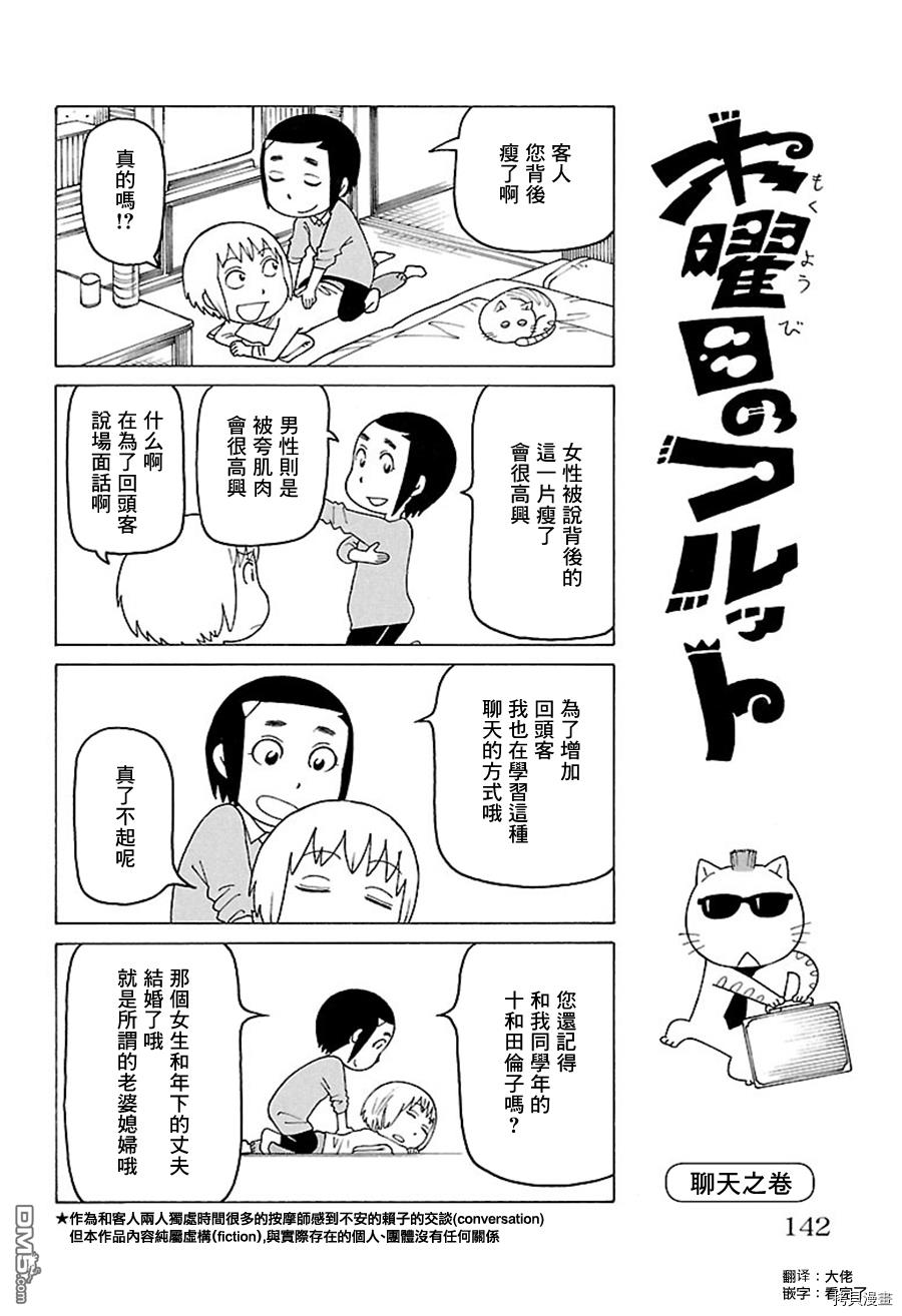 别册700