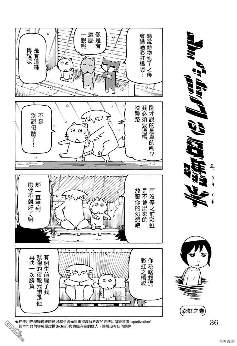 别册750