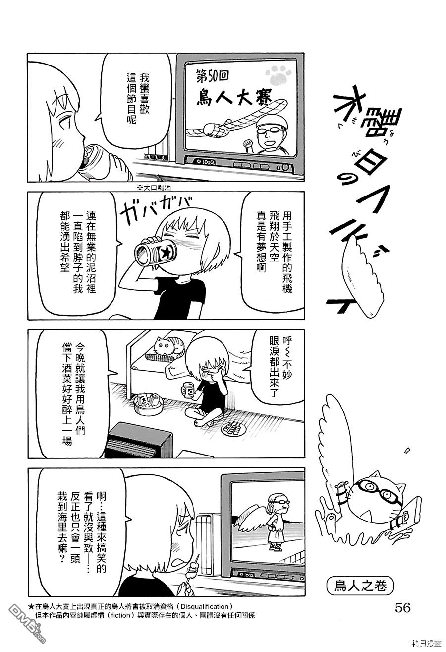 别册770