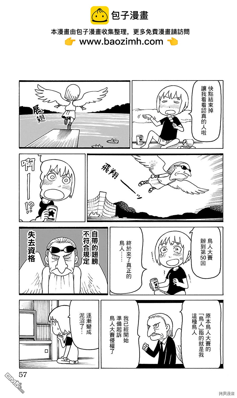 别册771