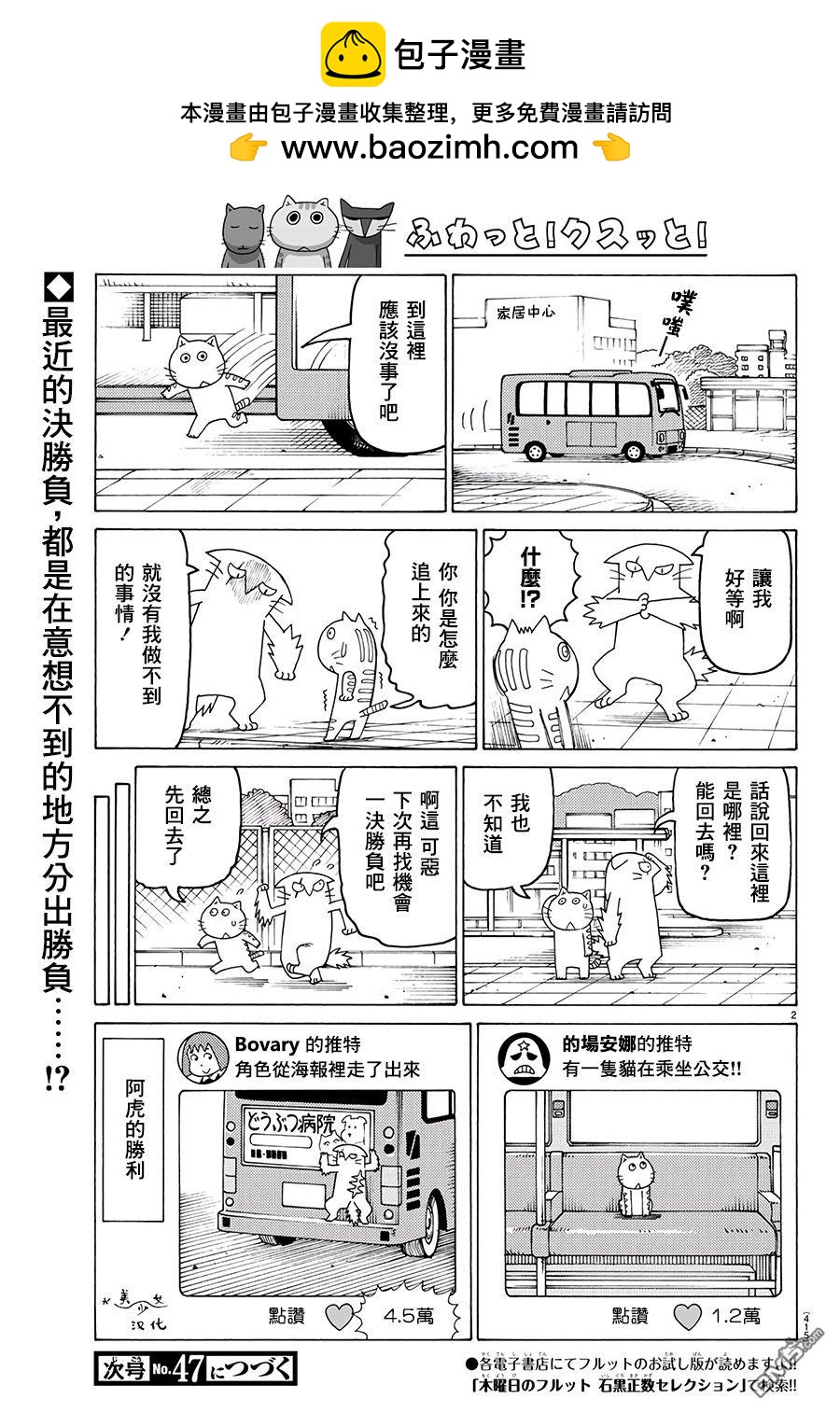 第581话1