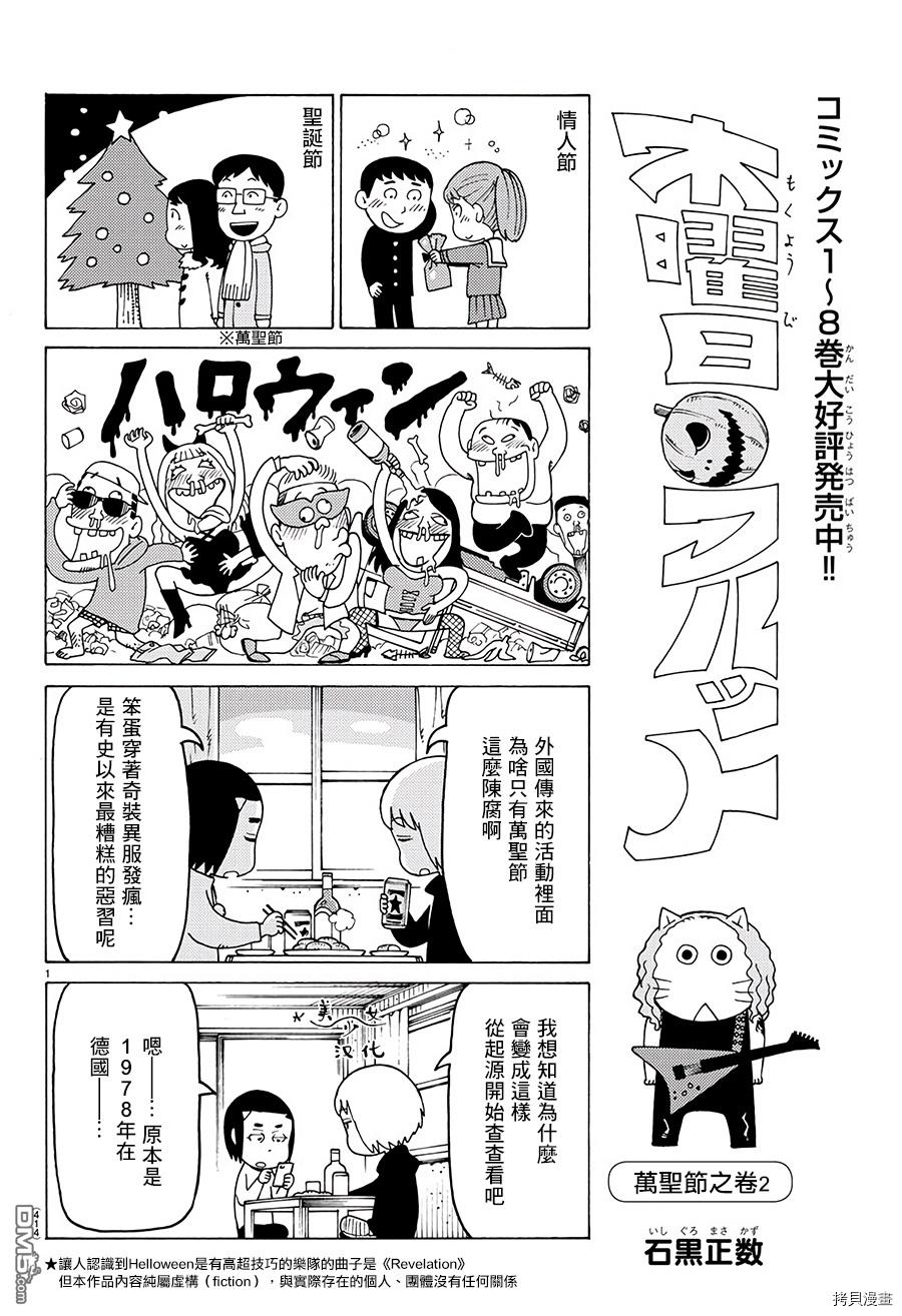 第583话0