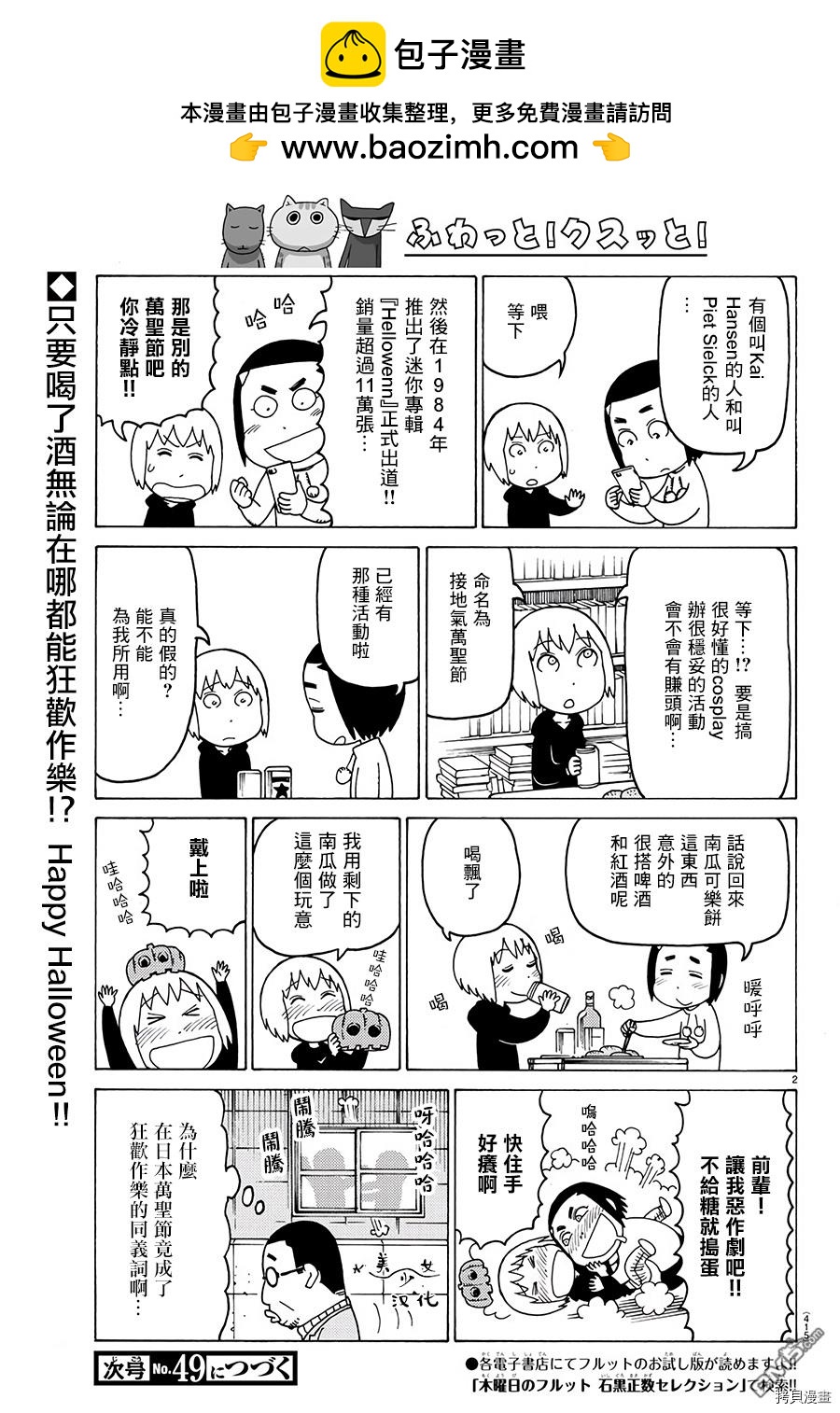 第583话1