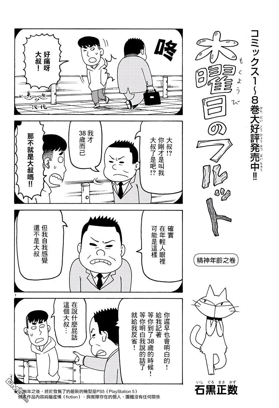 第585话0