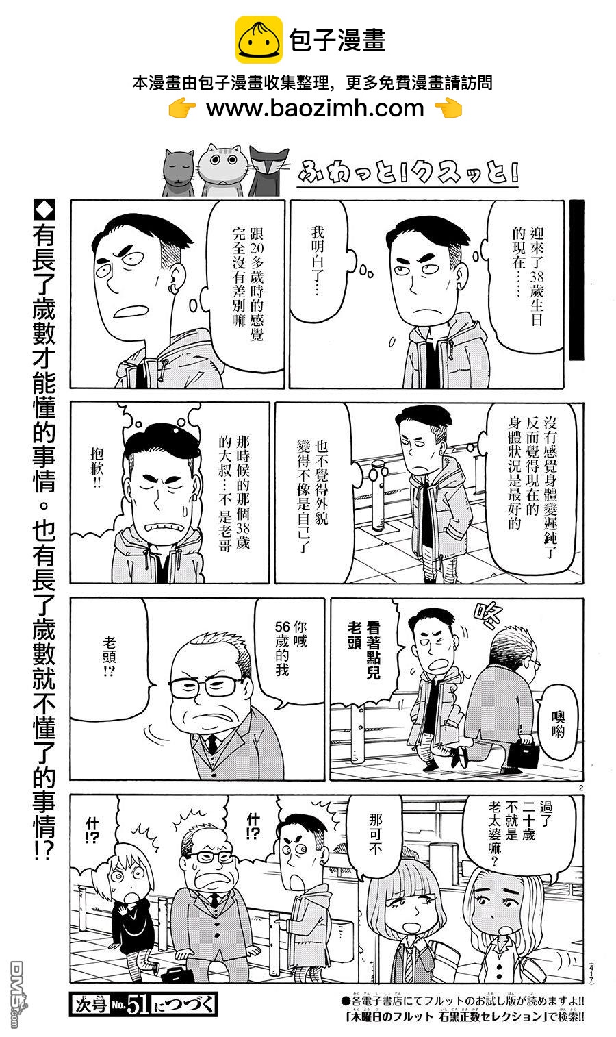 第585话1