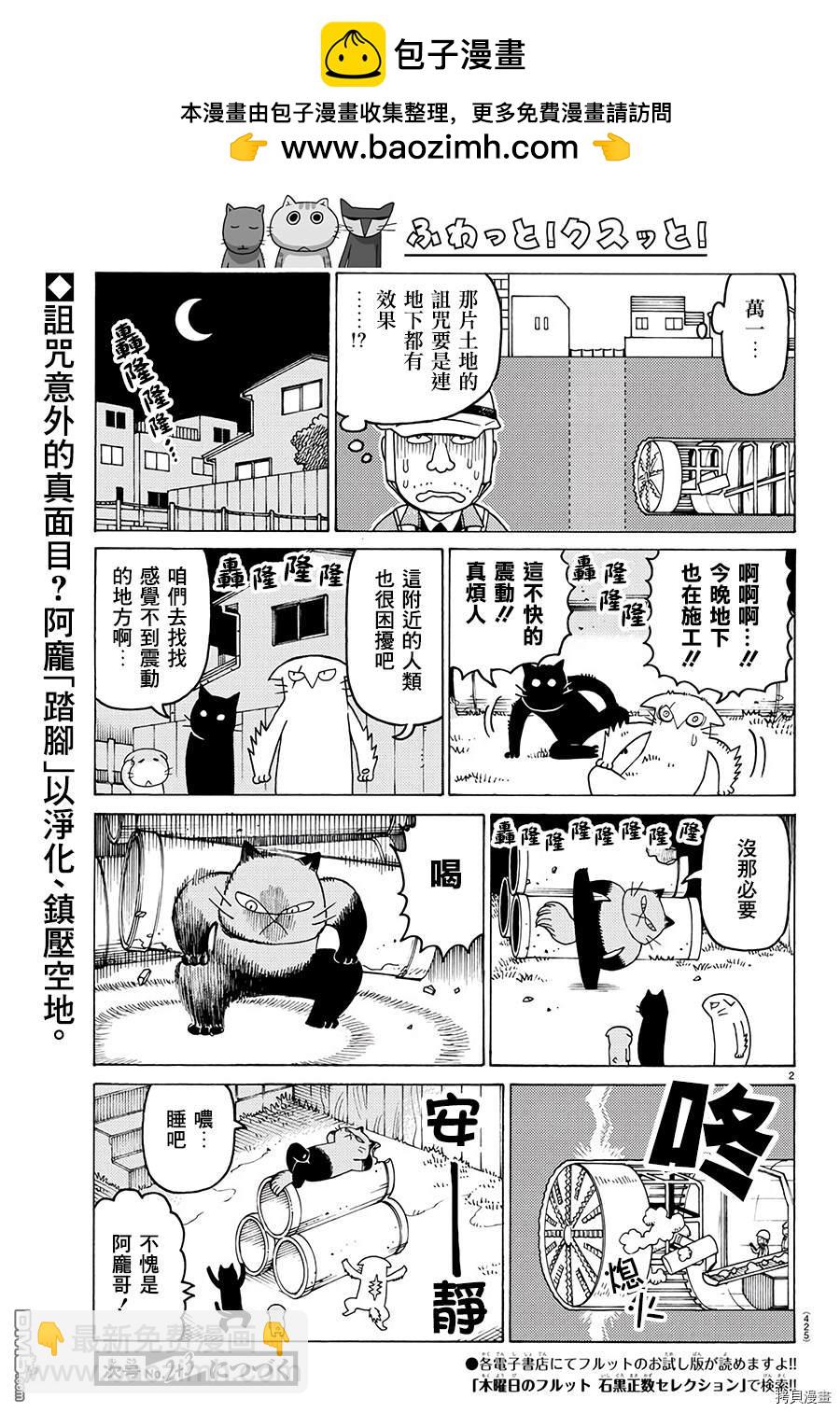 第588话1