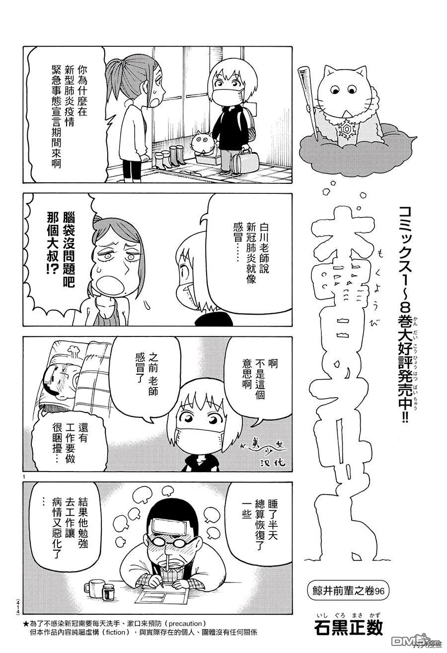第593话0