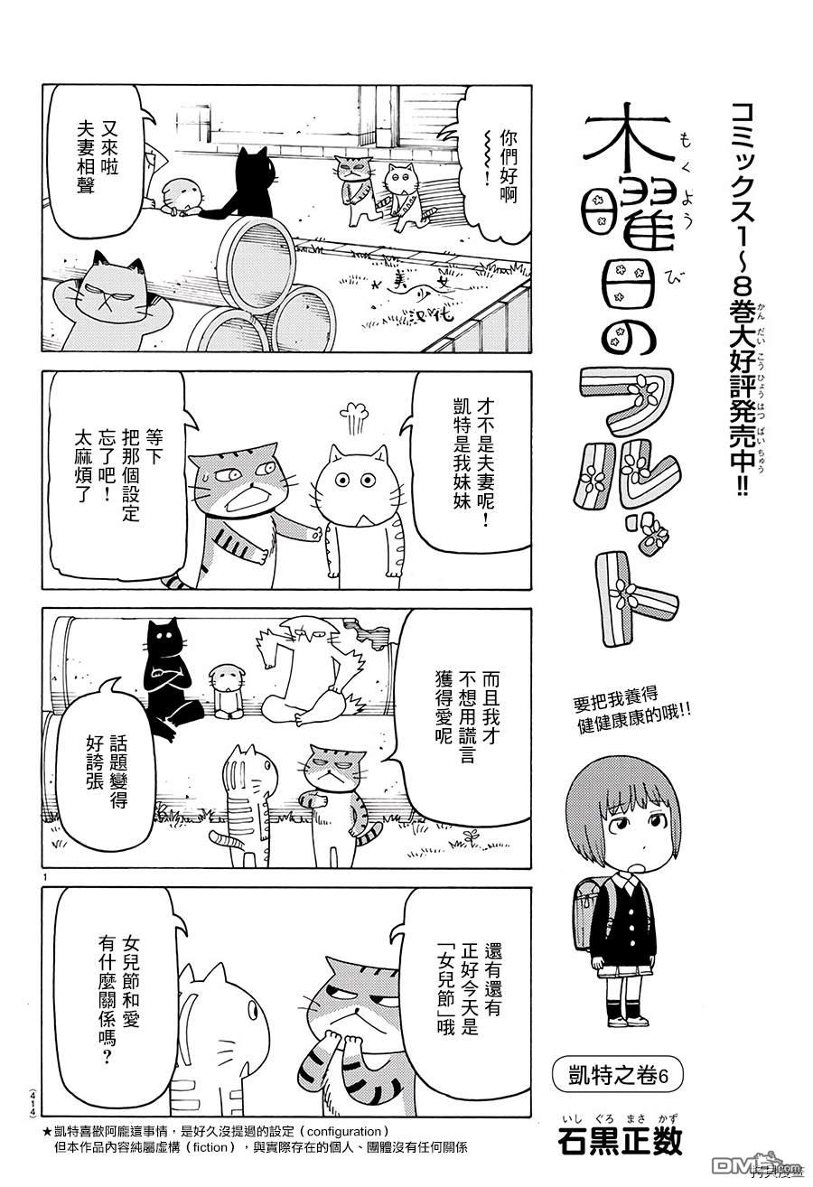 第598话0