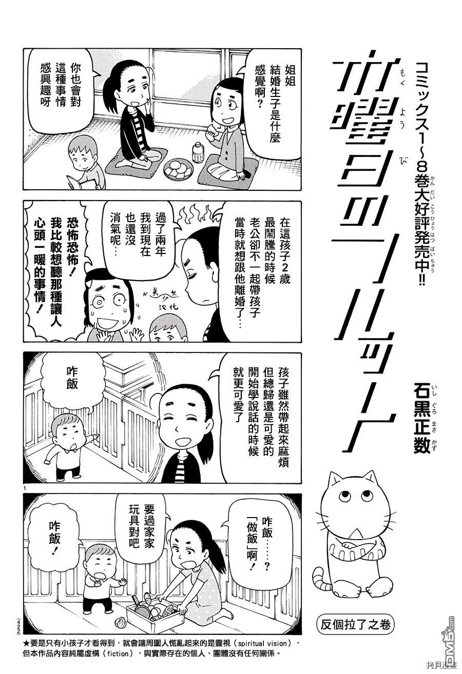 第599话0