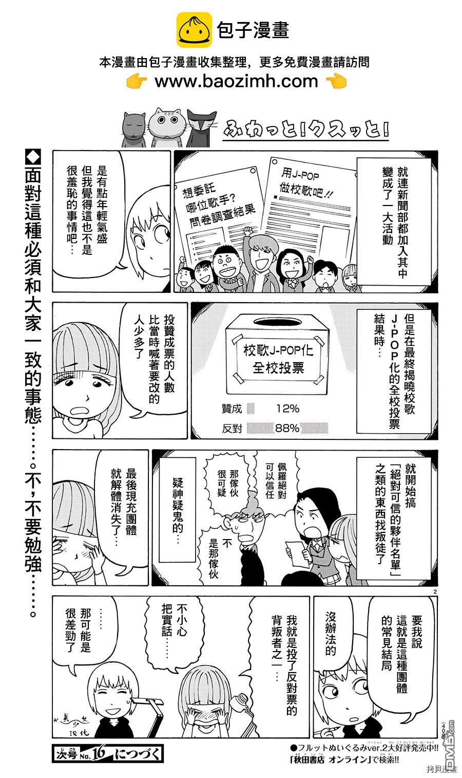 第600话1