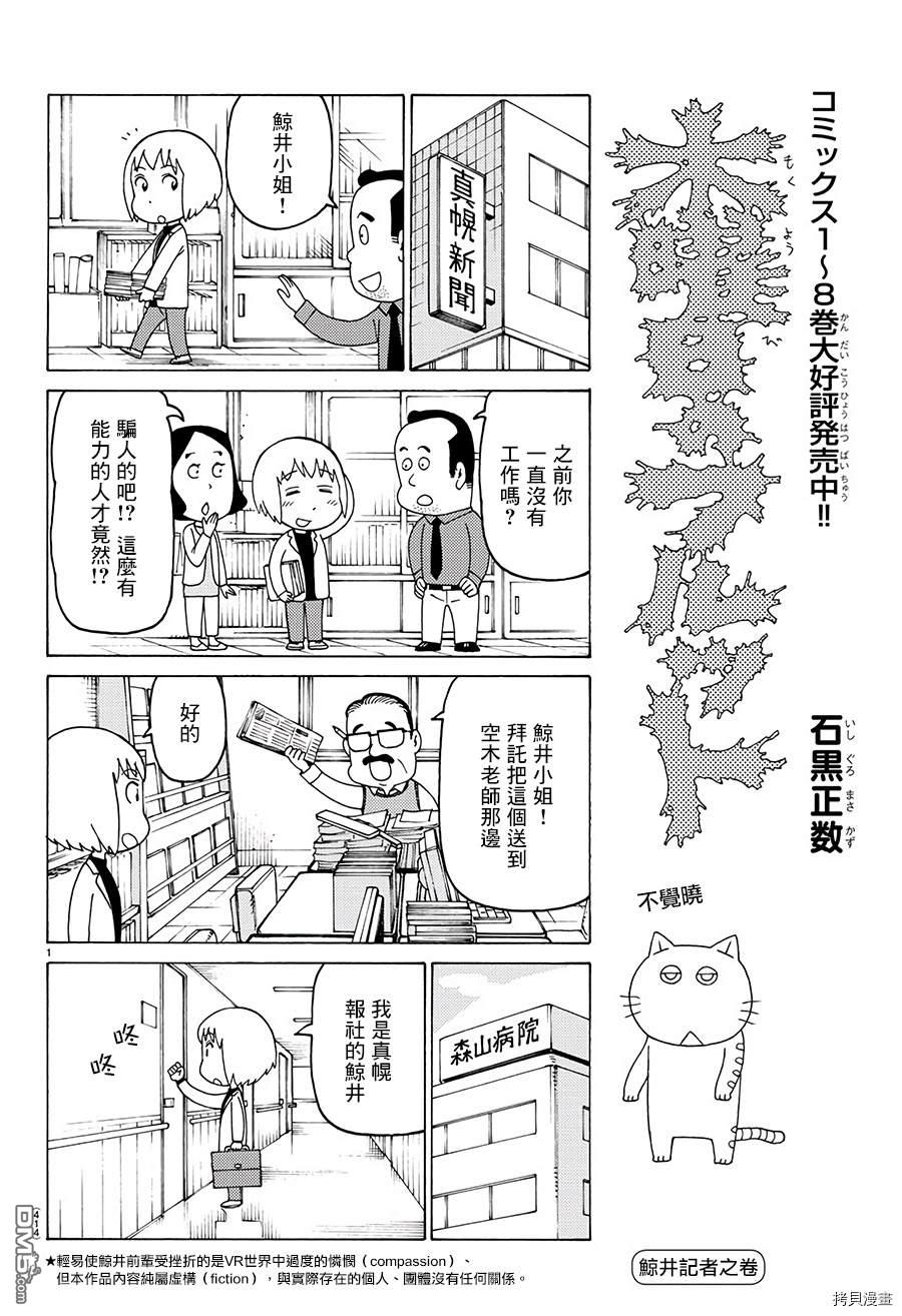 第602话0