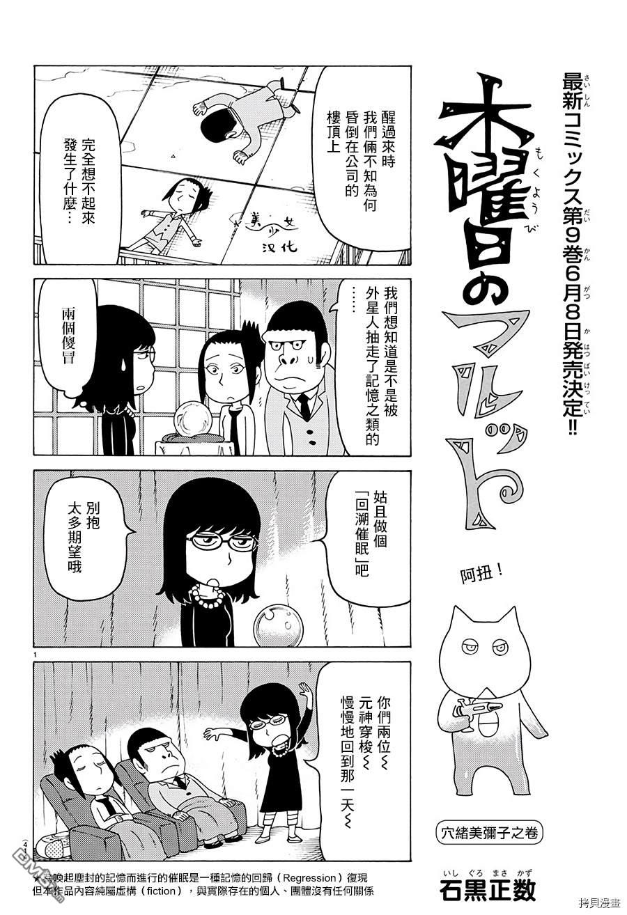 第606话0