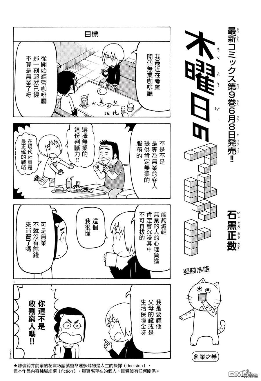 第607话0