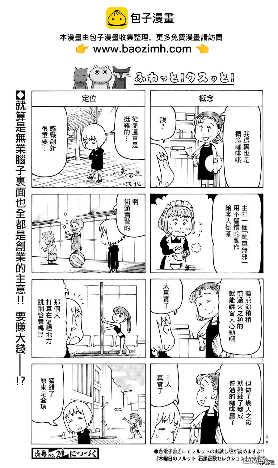 第607话1