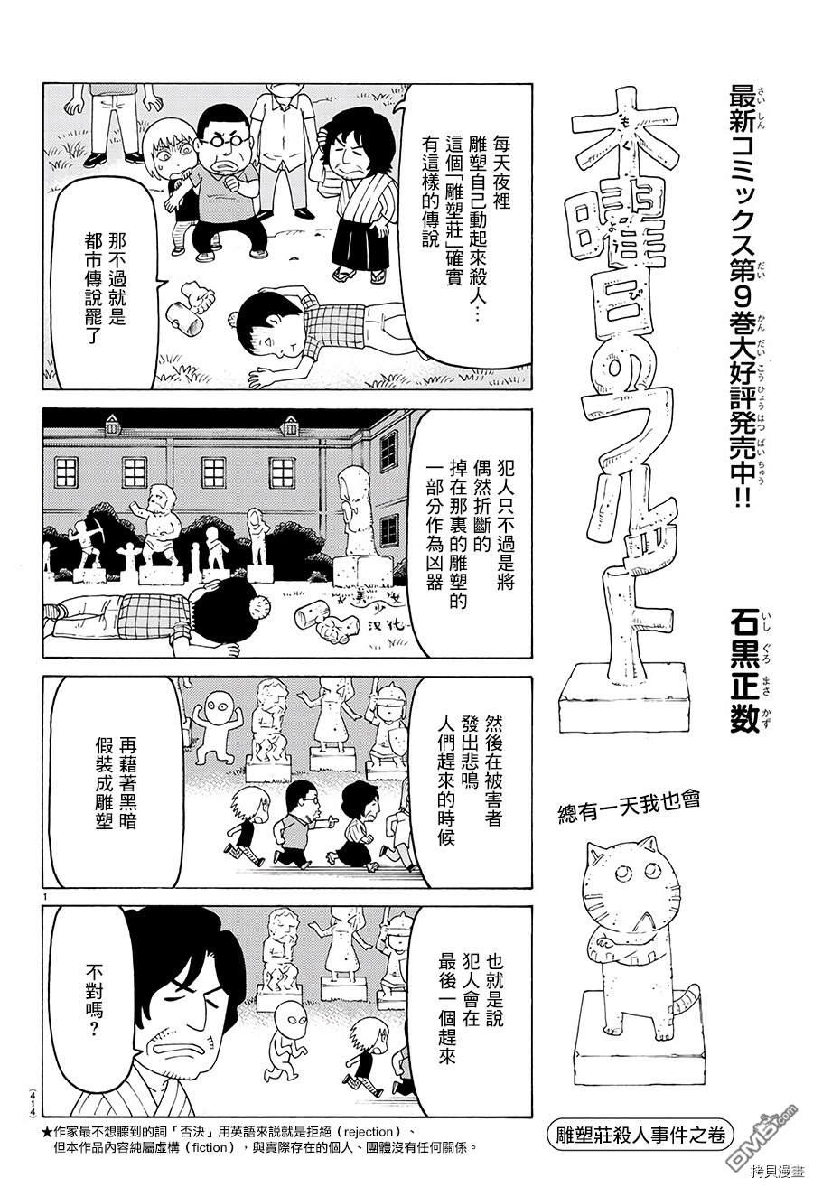 第617话0