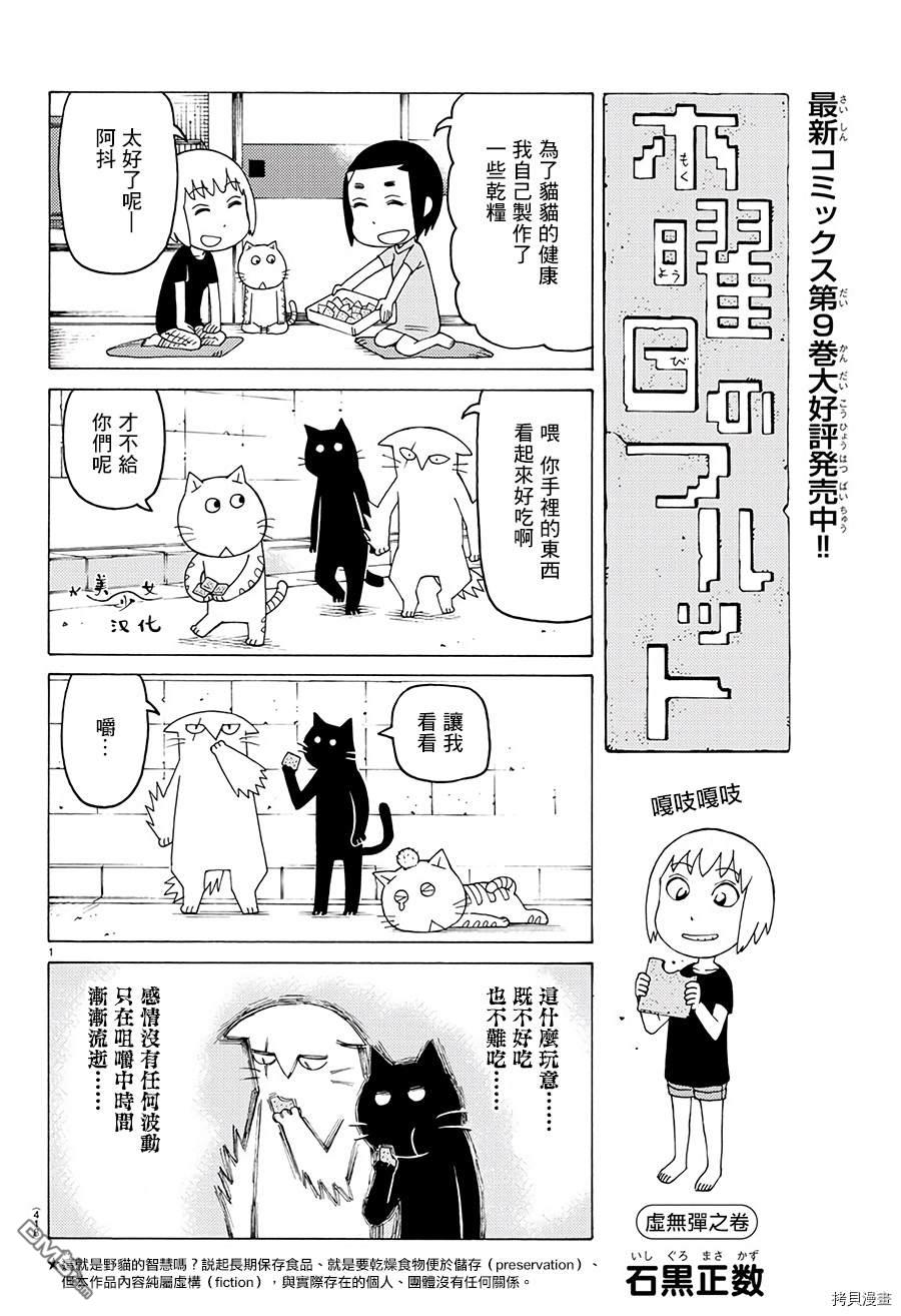 第618话0
