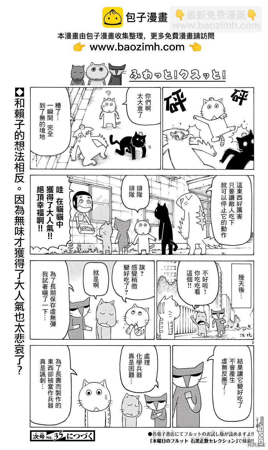 第618话1