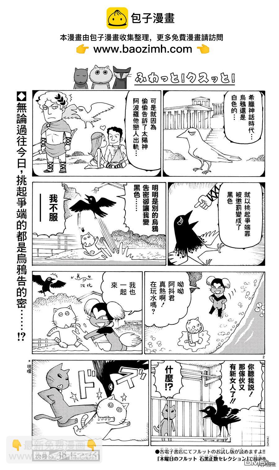 第620话1