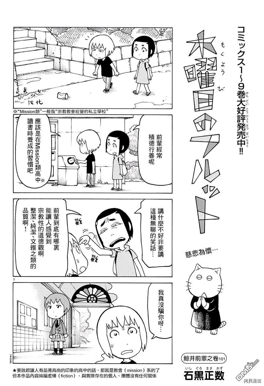 第622话0