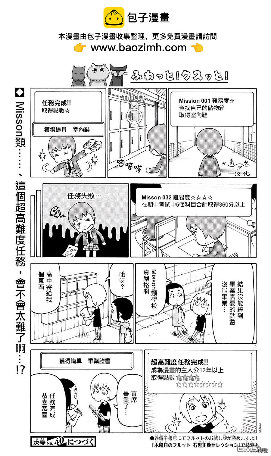 第622话1