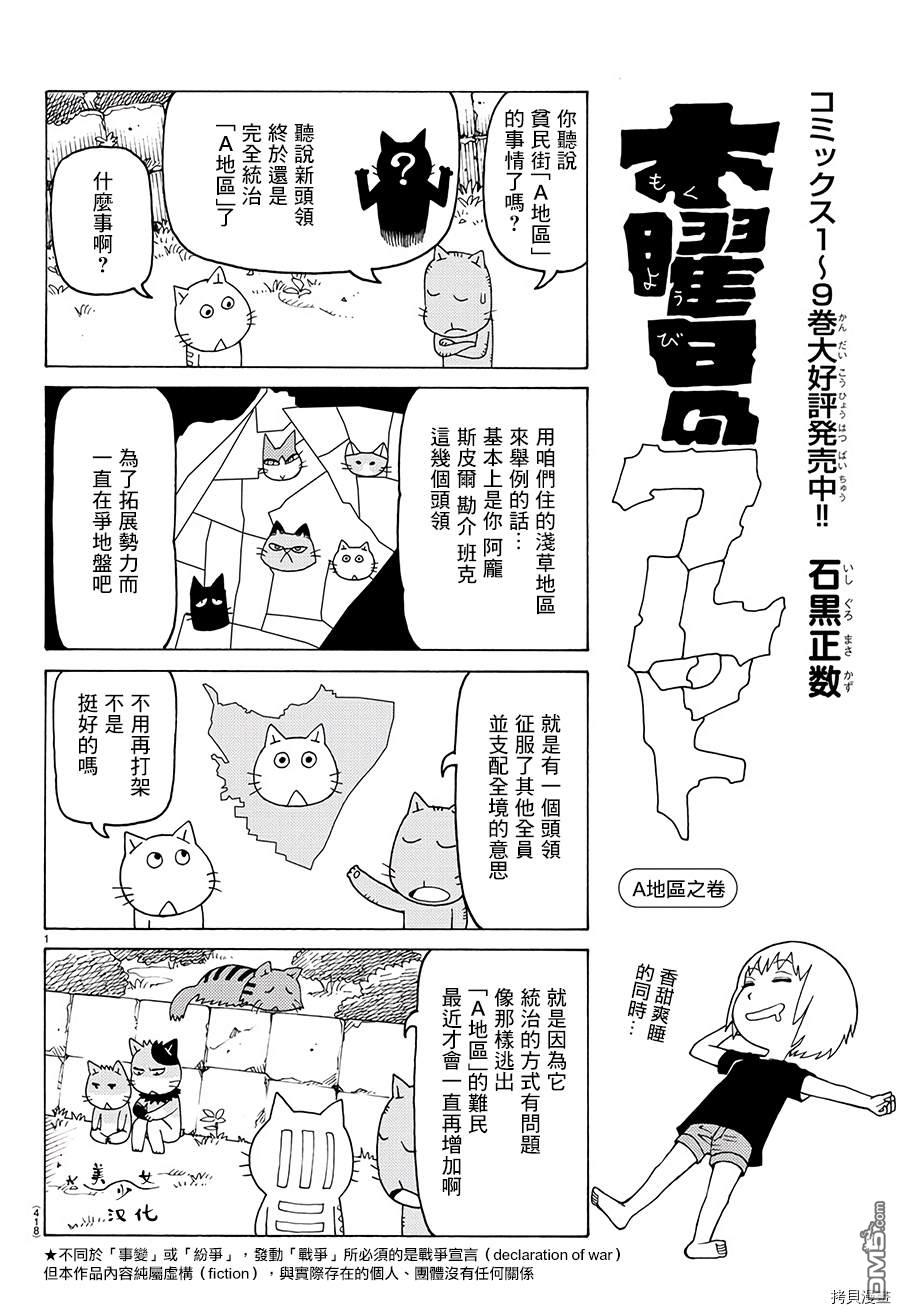 第624话0
