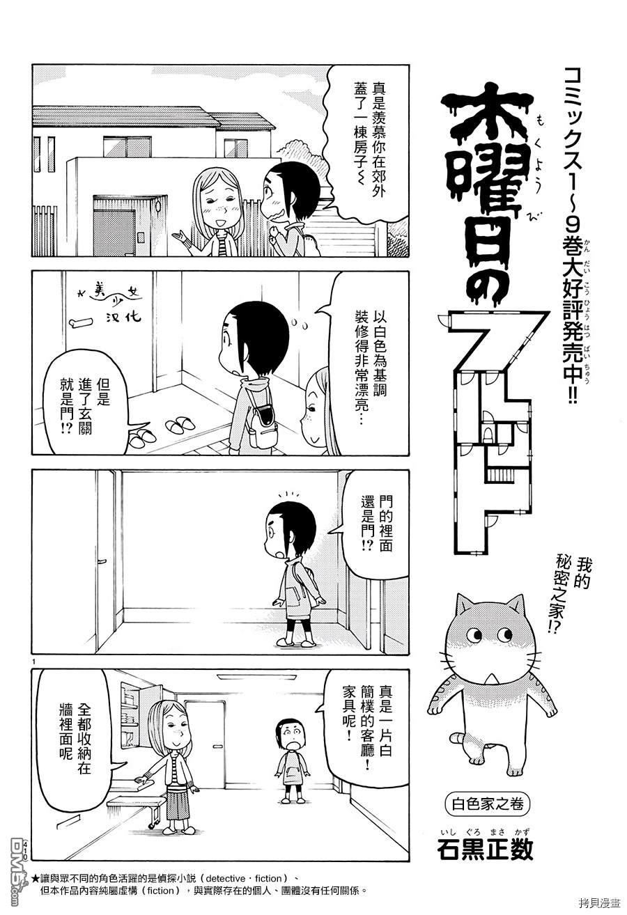 第626话0