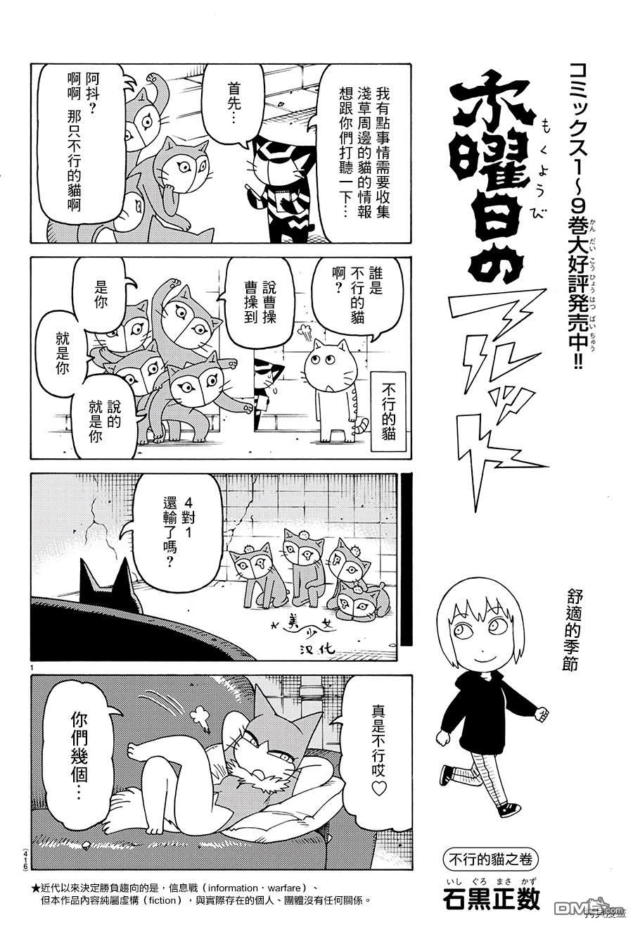 第627话0