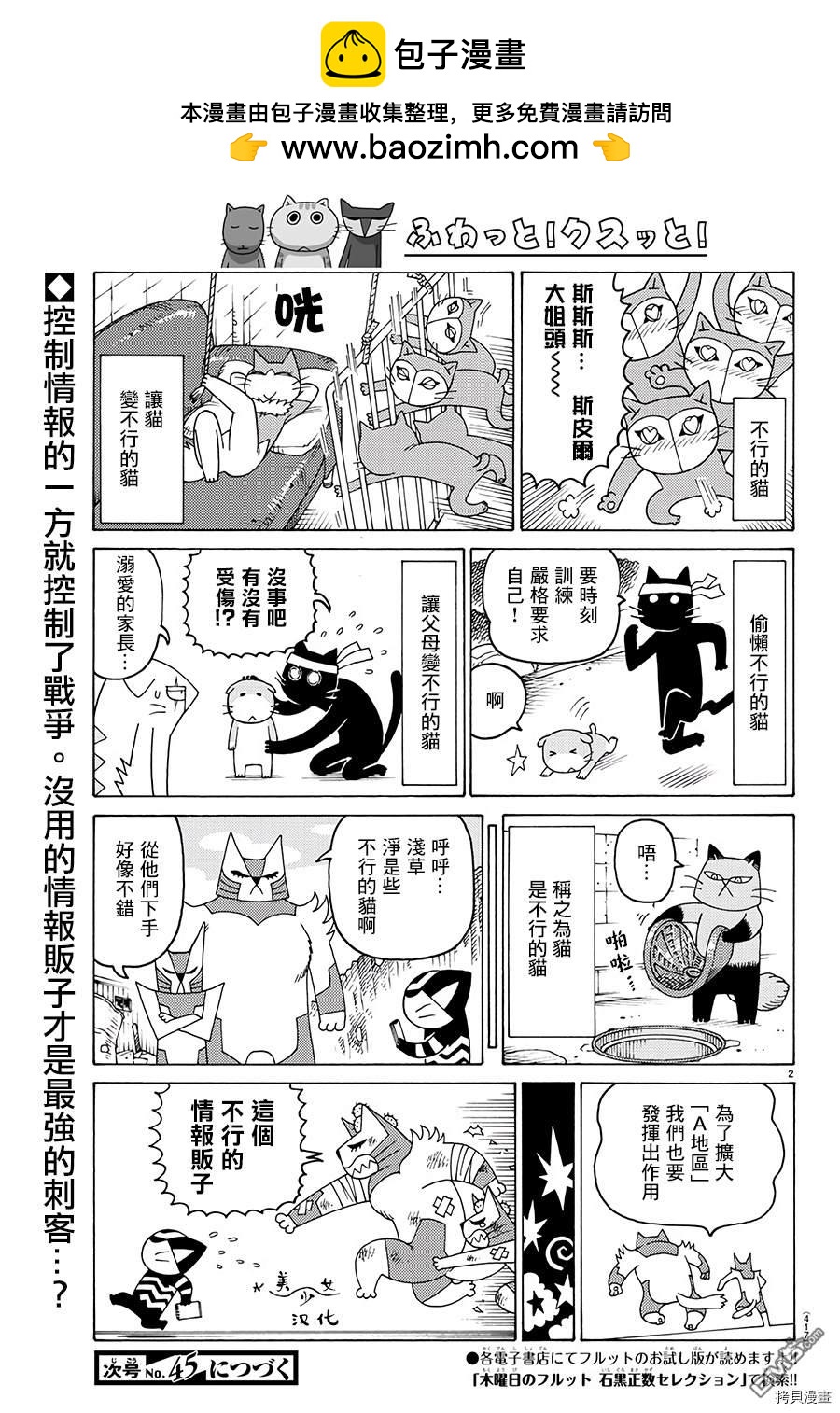 第627话1