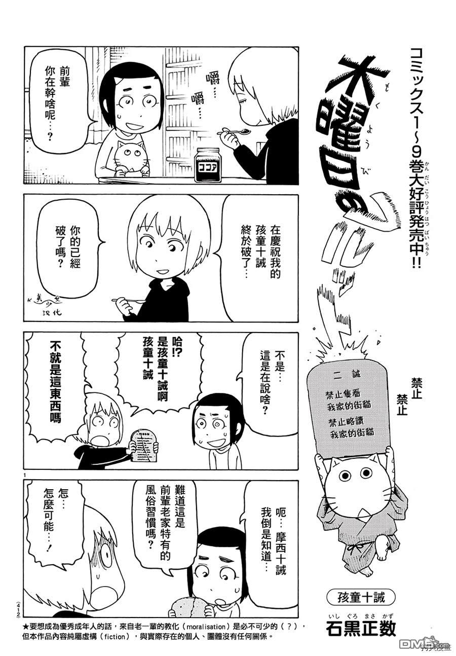 第628话0