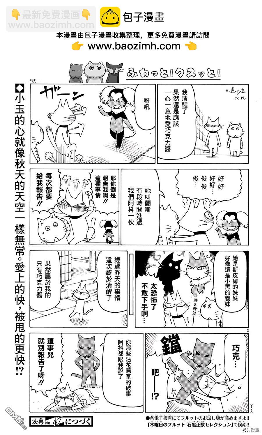 第629话1