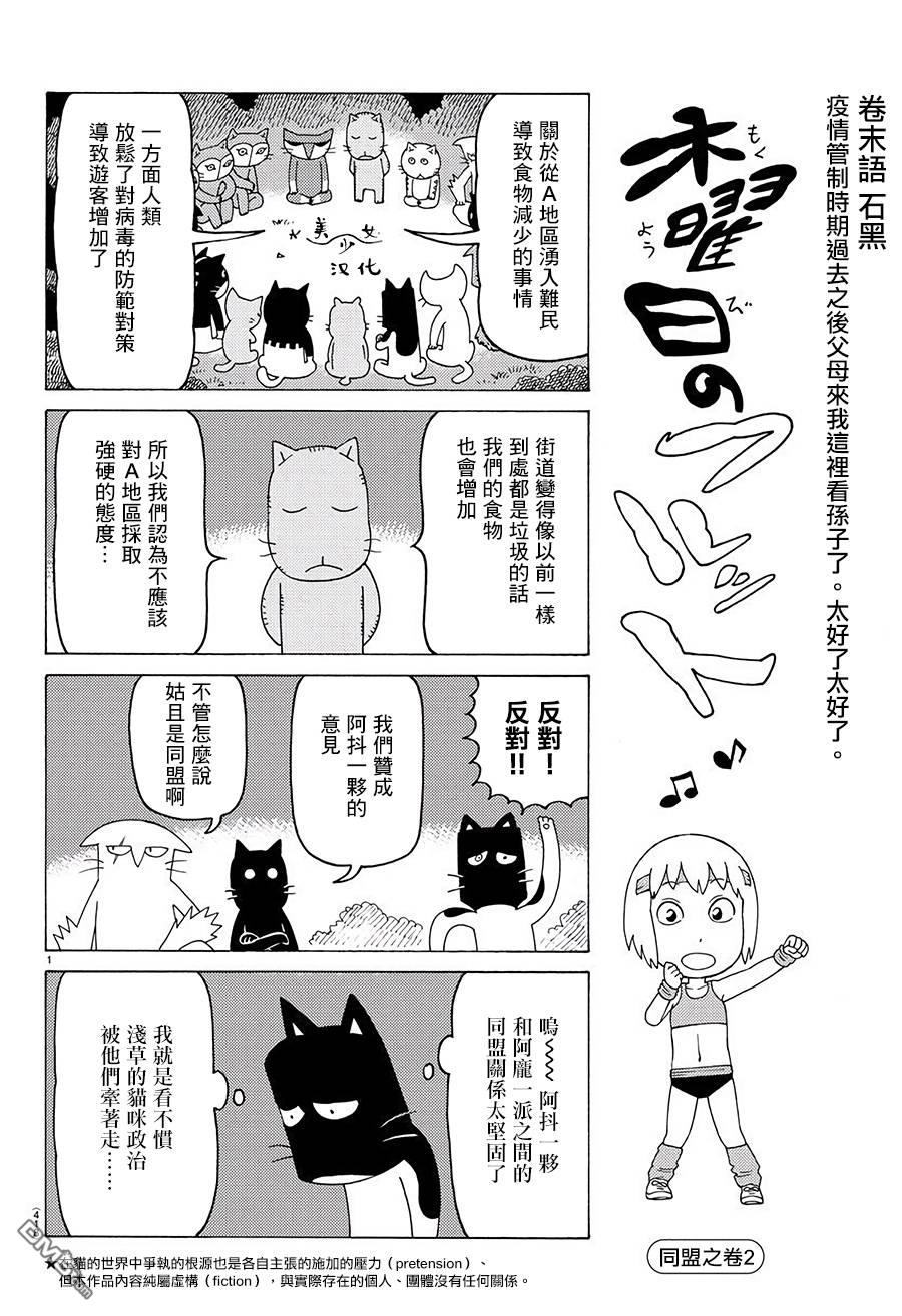第635话0