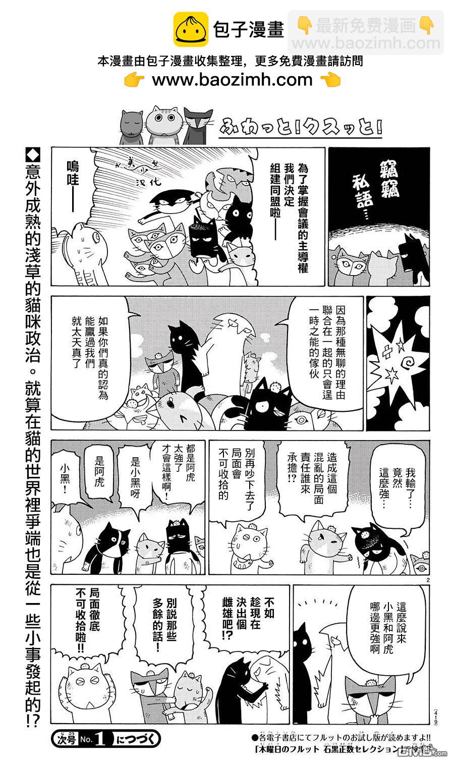第635话1