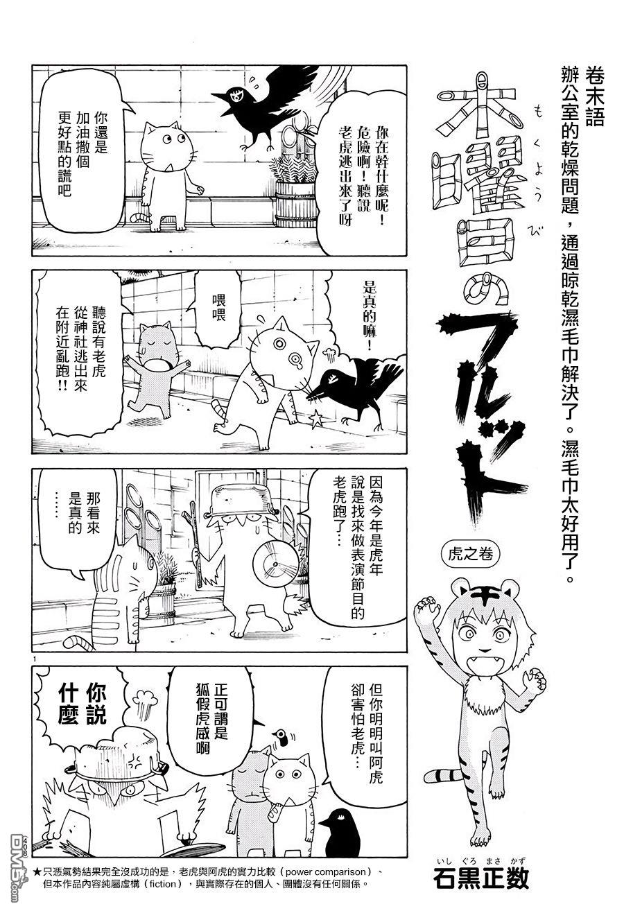 第638话0