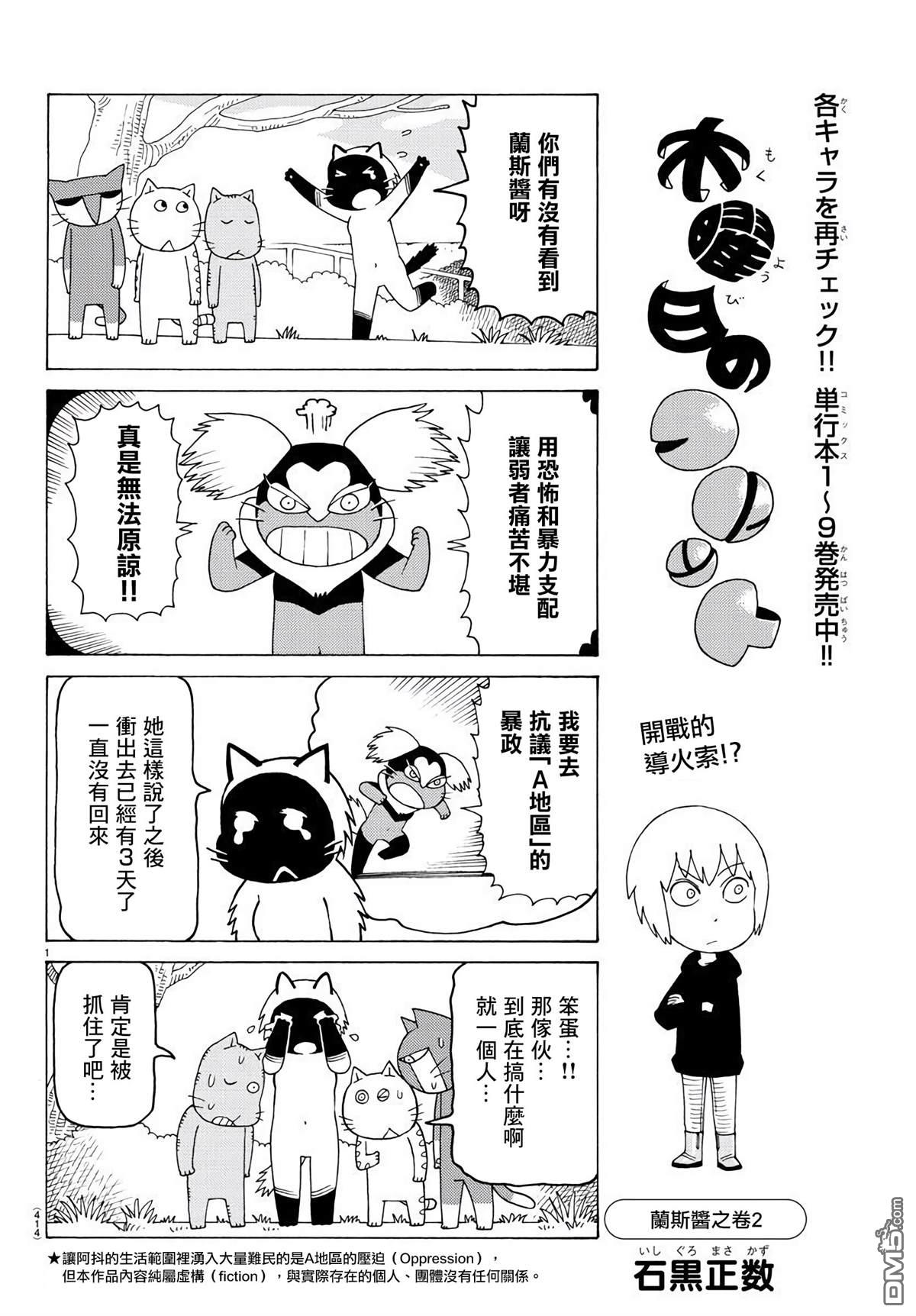 第644话0