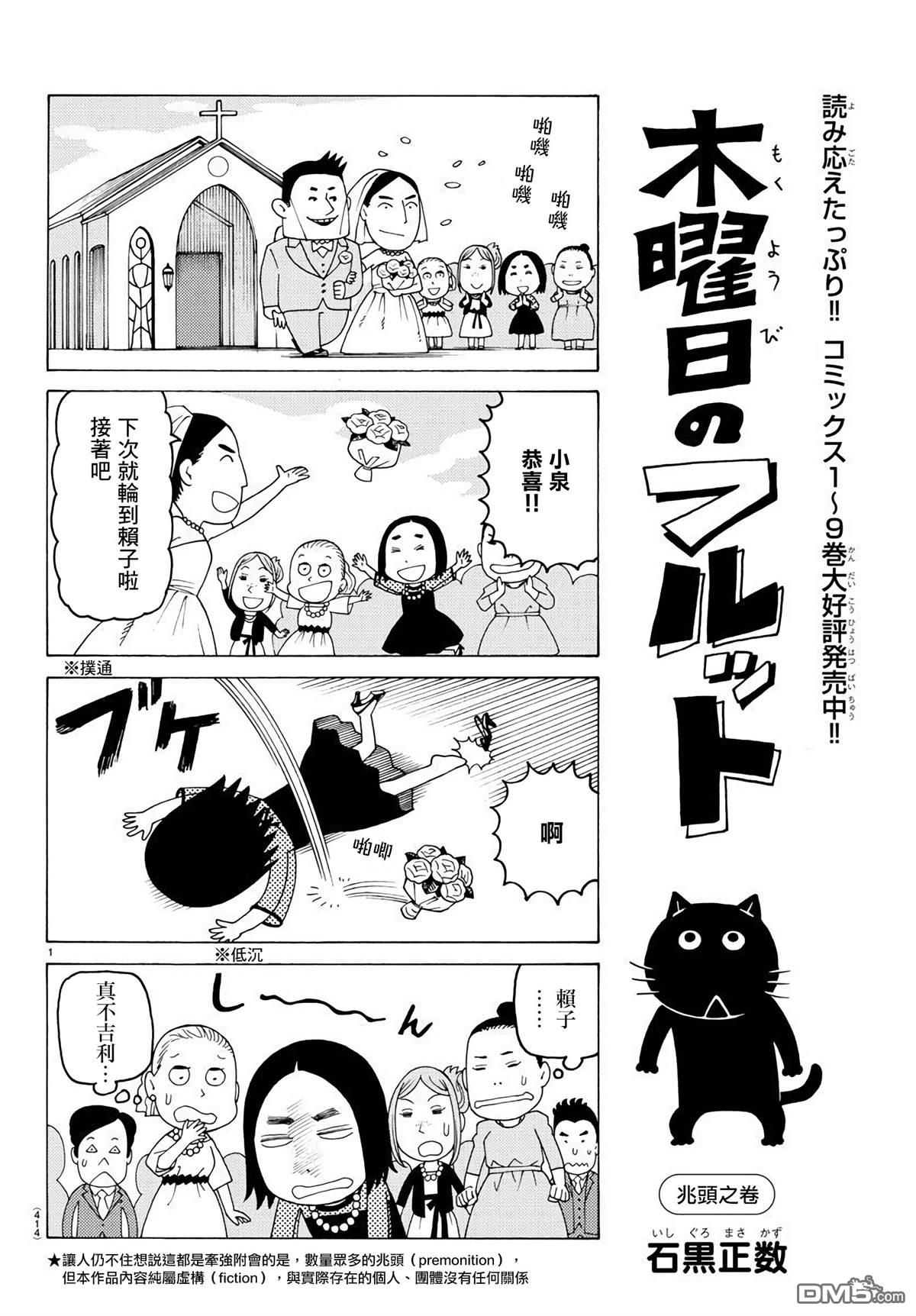 第645话0