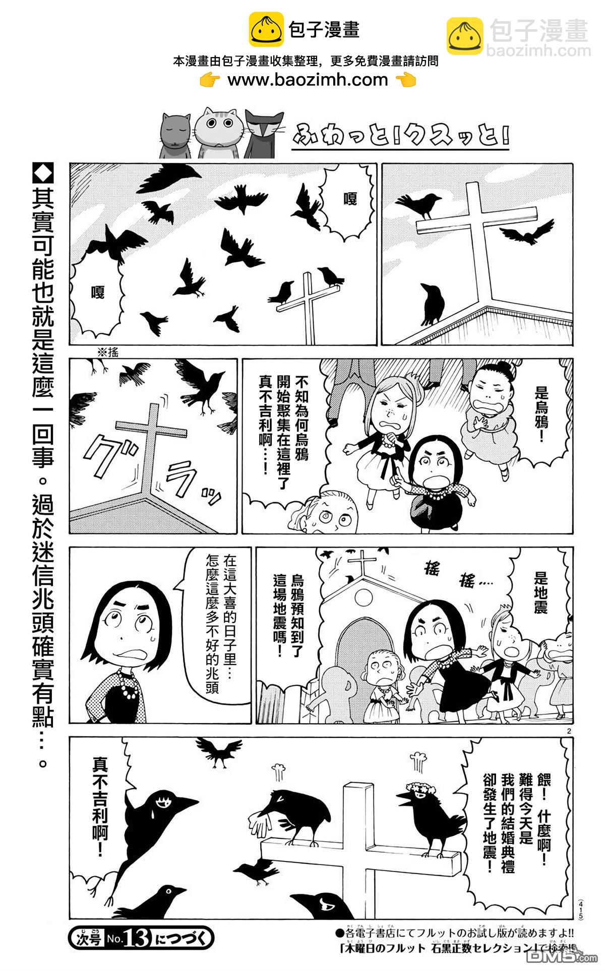 第645话1