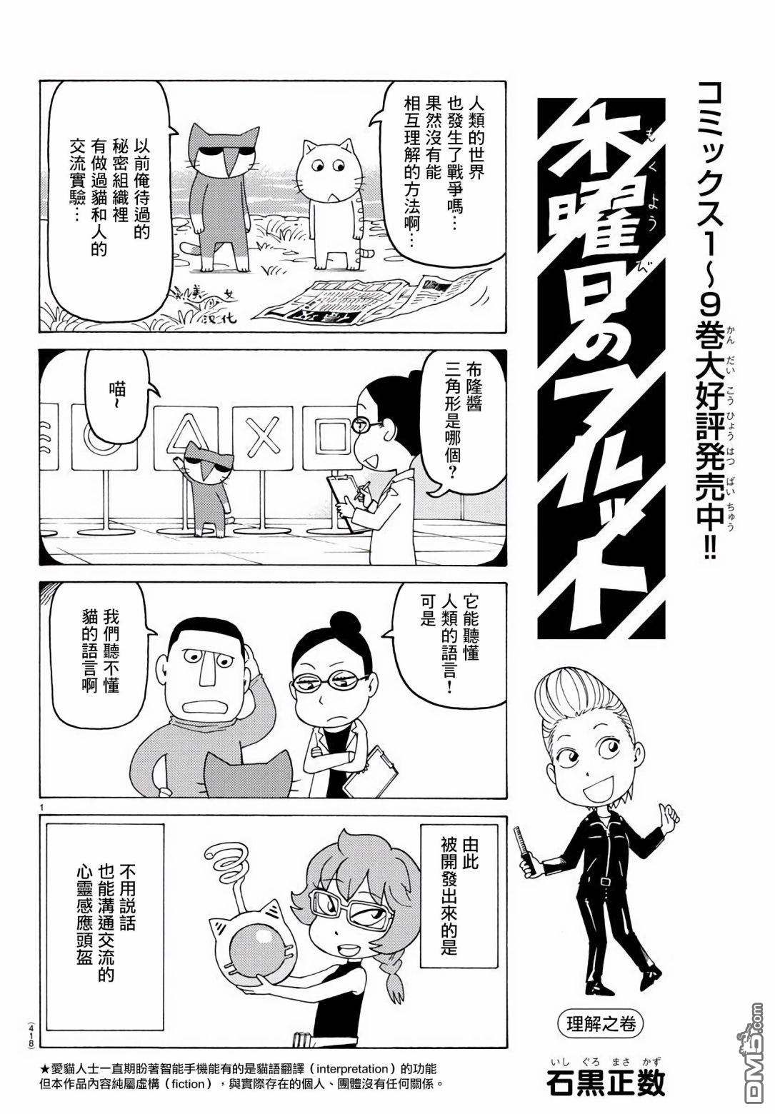 第649话0