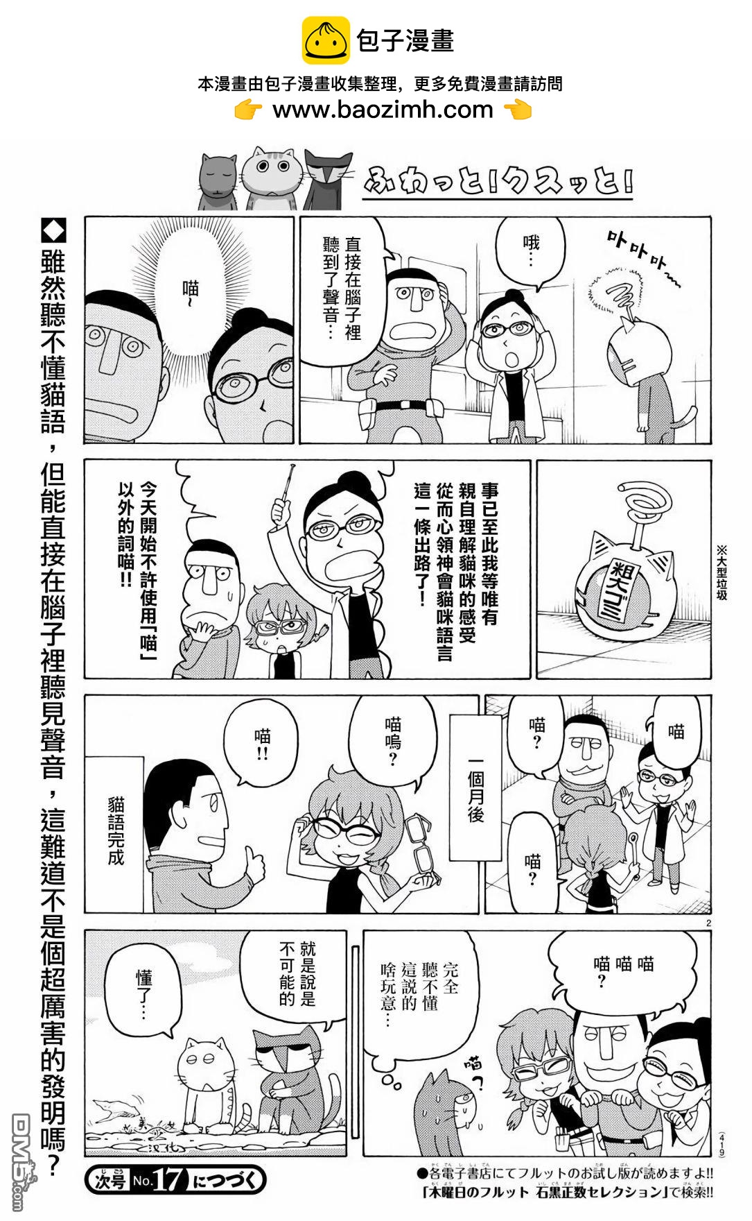第649话1